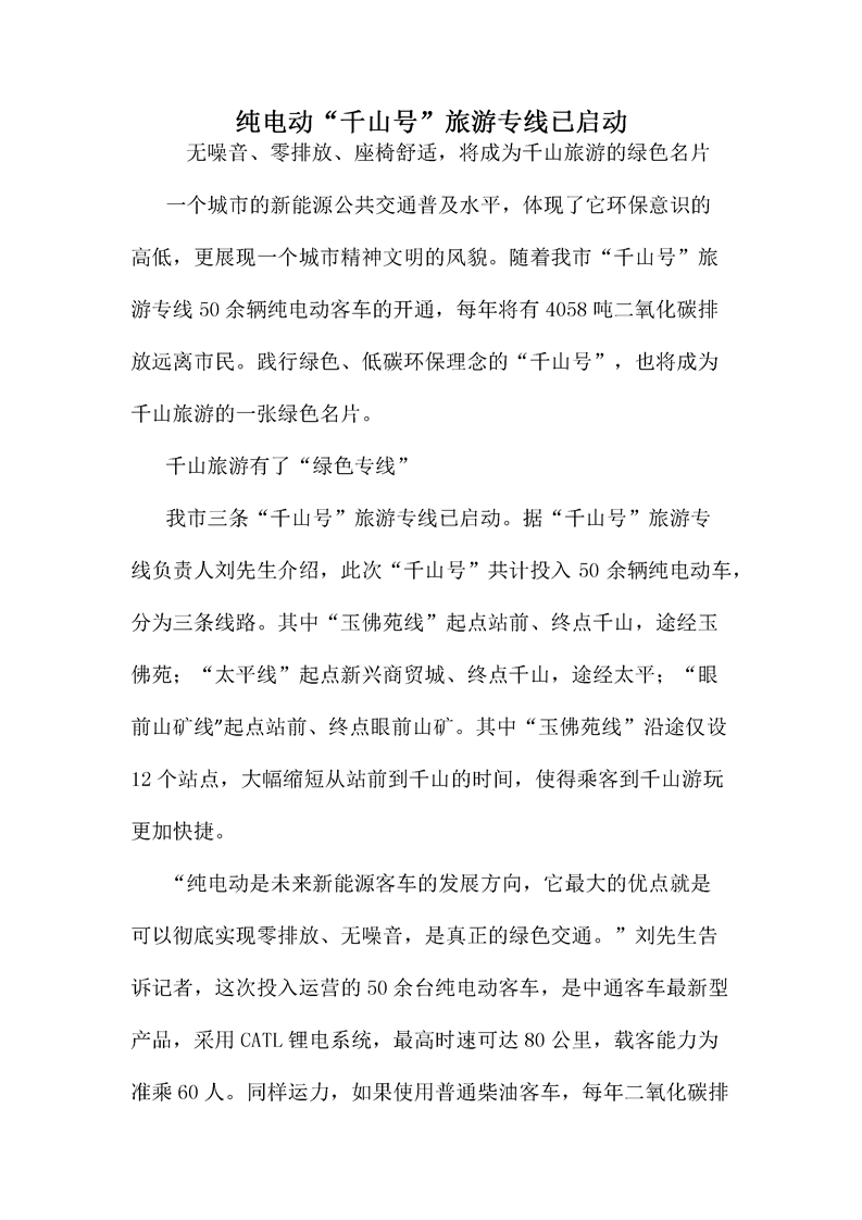 &#24320;&#20113;&#30331;&#38470;&#20837;&#21475;&#45;&#24320;&#20113;&#111;&#110;&#108;&#105;&#110;&#101;&#40;&#20013;&#22269;&#41;