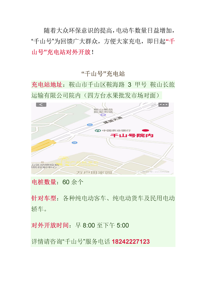 &#24320;&#20113;&#30331;&#38470;&#20837;&#21475;&#45;&#24320;&#20113;&#111;&#110;&#108;&#105;&#110;&#101;&#40;&#20013;&#22269;&#41;