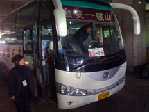 &#24320;&#20113;&#30331;&#38470;&#20837;&#21475;&#45;&#24320;&#20113;&#111;&#110;&#108;&#105;&#110;&#101;&#40;&#20013;&#22269;&#41;